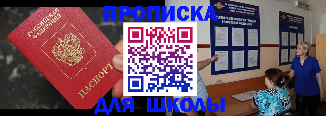 временная регистрация гарантия в Краснокамске