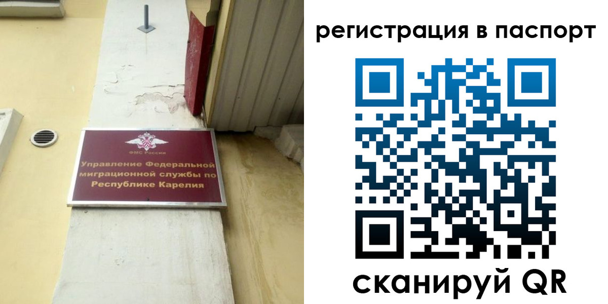 временная регистрация недорого в Краснокамске
