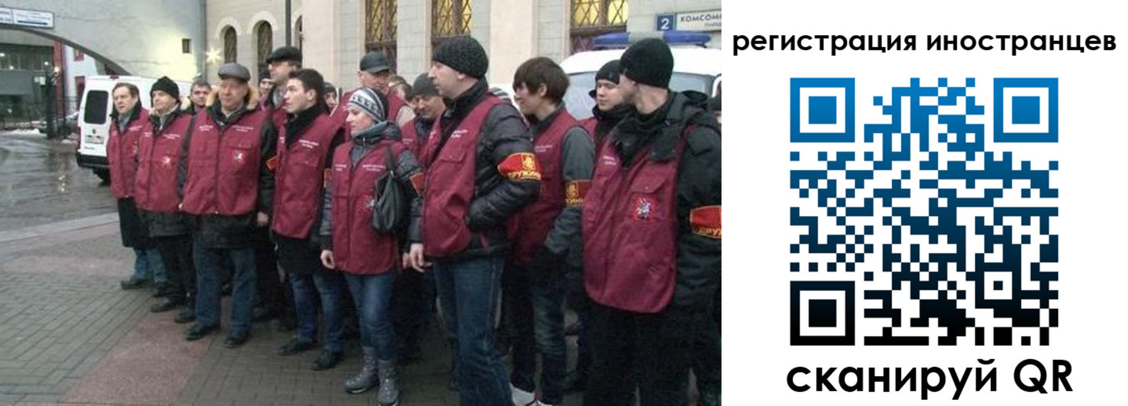 где прописаться в Краснокамске